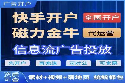 信息流竞价案例：如何成功提升广告效果